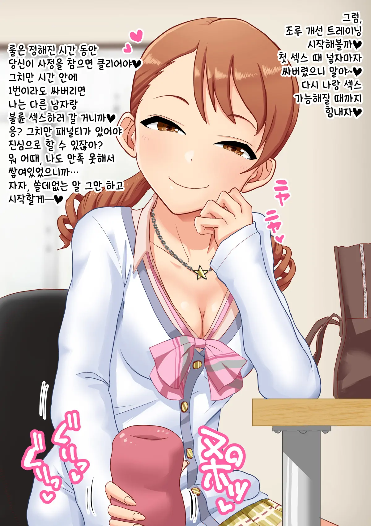 Idol Illust Matome 2 | 아이돌 일러스트 모음집 2
